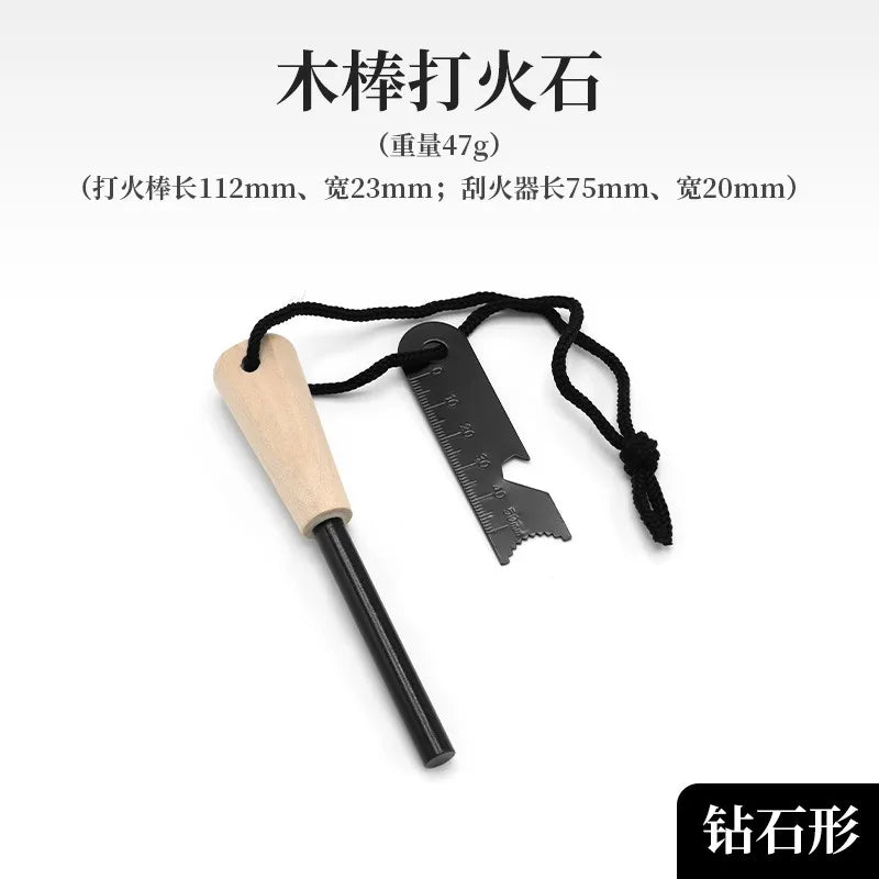 Outdoor flint camping equipment, wilderness survival tools, firearms, round wooden handles, torches, cigarette accessories tool
