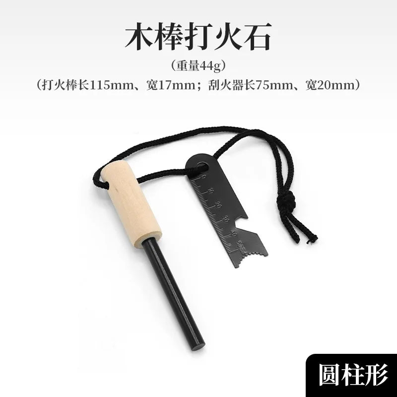 Outdoor flint camping equipment, wilderness survival tools, firearms, round wooden handles, torches, cigarette accessories tool